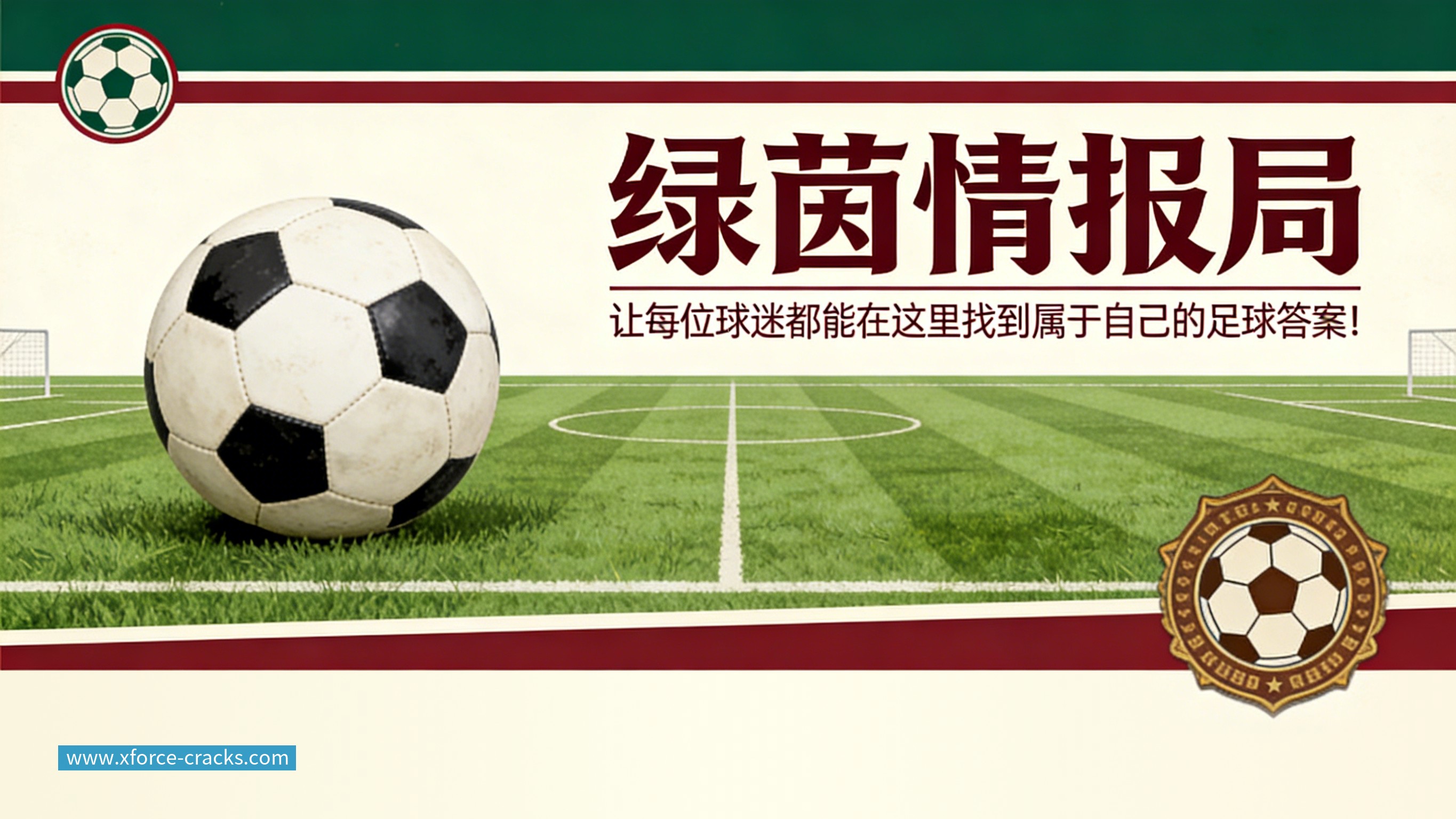 火箭两年合同签下签湖人后场大闸，他们并没有使用全额中产特例？