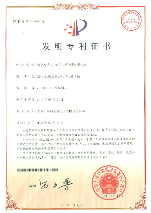 四氟硼酸锂 LiBF4
