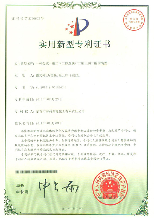 备案图标.png