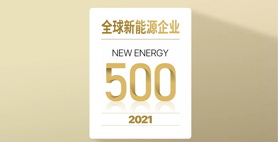 碳酸酯混合液