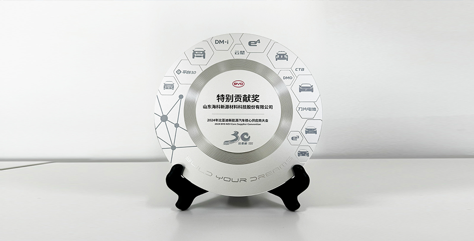 碳酸酯混合液